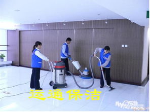 运通专业保洁服务部家庭保洁擦玻璃房间大扫除装潢后垃圾处理13815174941
