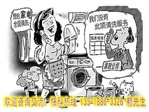 捕捉生活的呼吸 汝州家电清洗服务为何红火