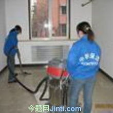 今题网北京保洁清洁服务 打造宜居环境的专业之选