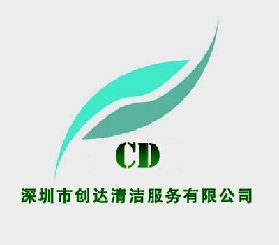 深圳公寓保洁服务供应商产品图片高清大图- 图片库